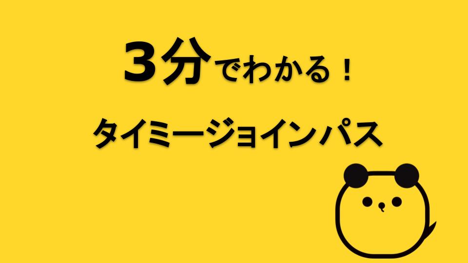 別の記事画像